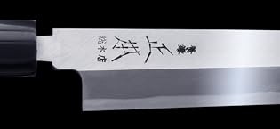 HATO Japanese Gyuto Chef’s Knife 8.3 inches Hammered design Stainless Steel