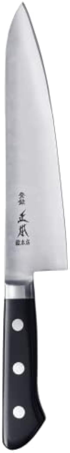 HATO Japanese Gyuto Chef’s Knife 8.3 inches Hammered design Stainless Steel