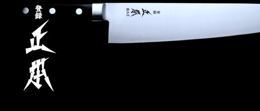 HATO Japanese Gyuto Chef’s Knife 8.3 inches Hammered design Stainless Steel